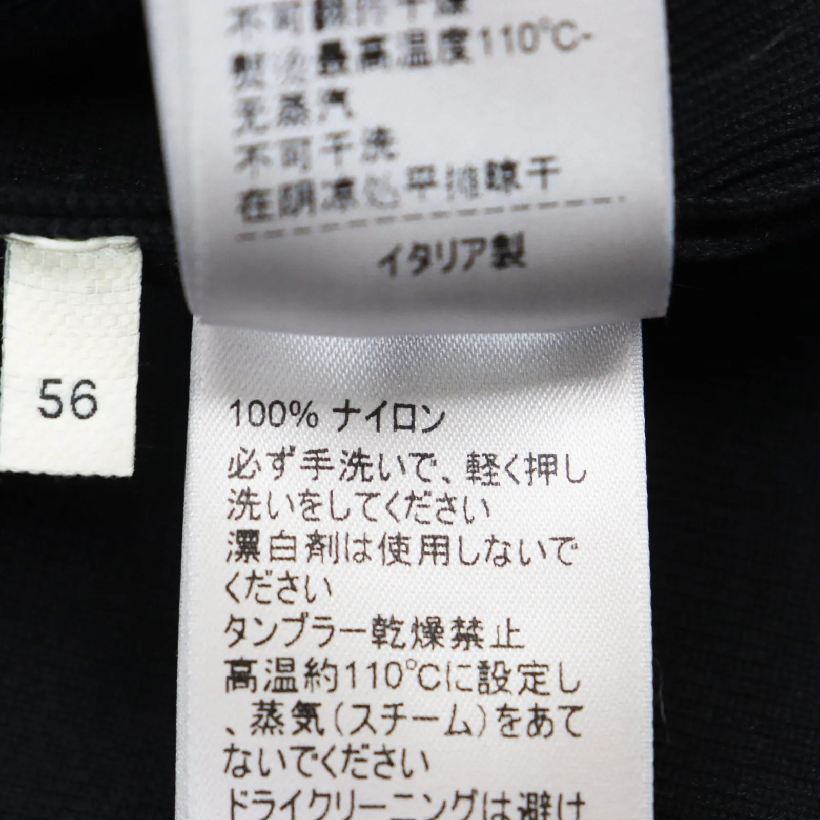 Bottega Veneta Nylon Crew Neck Knit Black