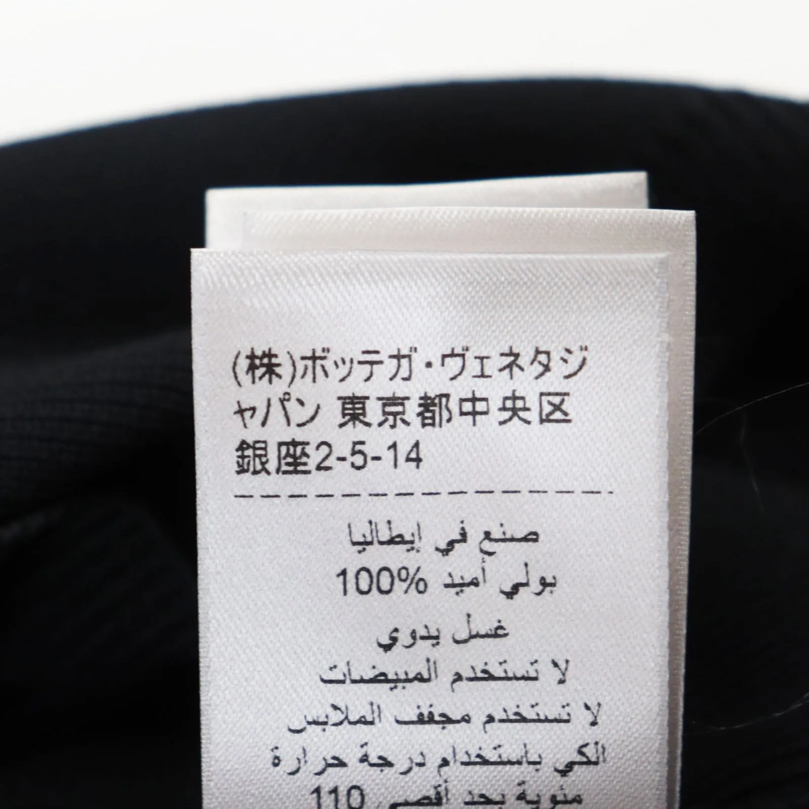 Bottega Veneta Nylon Crew Neck Knit Black